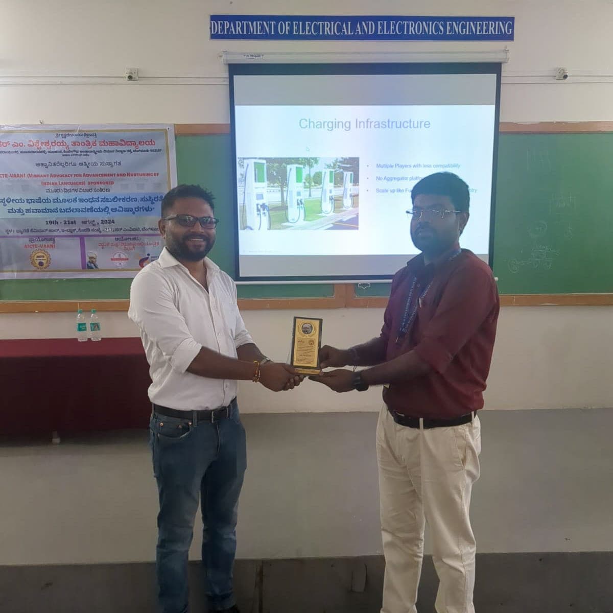 AICTE VAANI – Innovations in Energy, Sustainability & Climate Change photo 3
